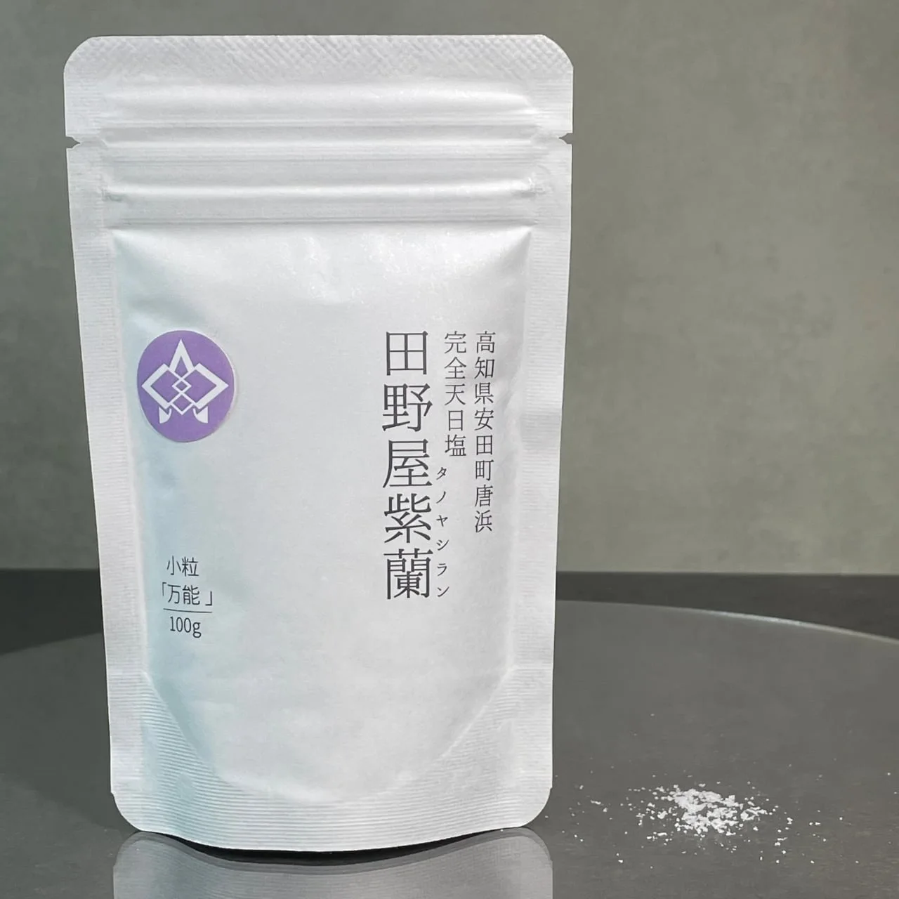 田野屋紫蘭 完全天日塩 小粒 100g · 田野屋紫蘭